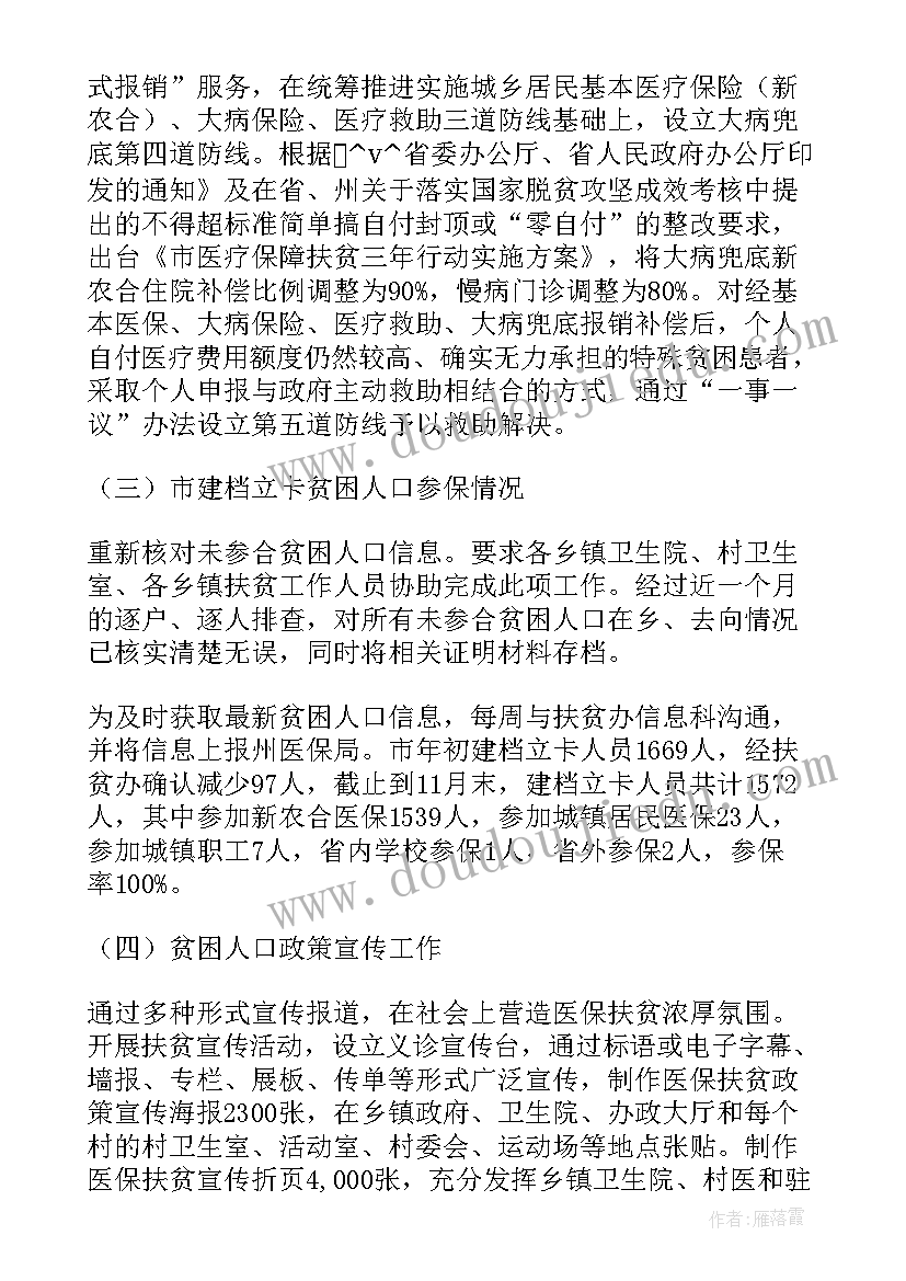 最新金融公司工作计划与目标(实用5篇)