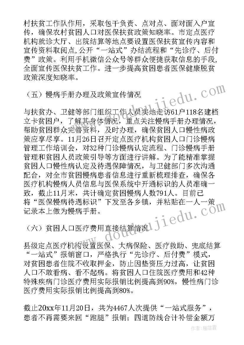 最新金融公司工作计划与目标(实用5篇)