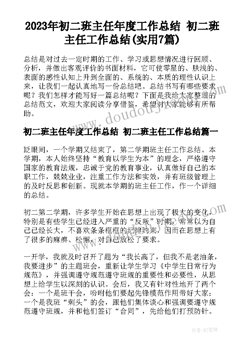 最新小班语言活动水果歌教案(实用5篇)