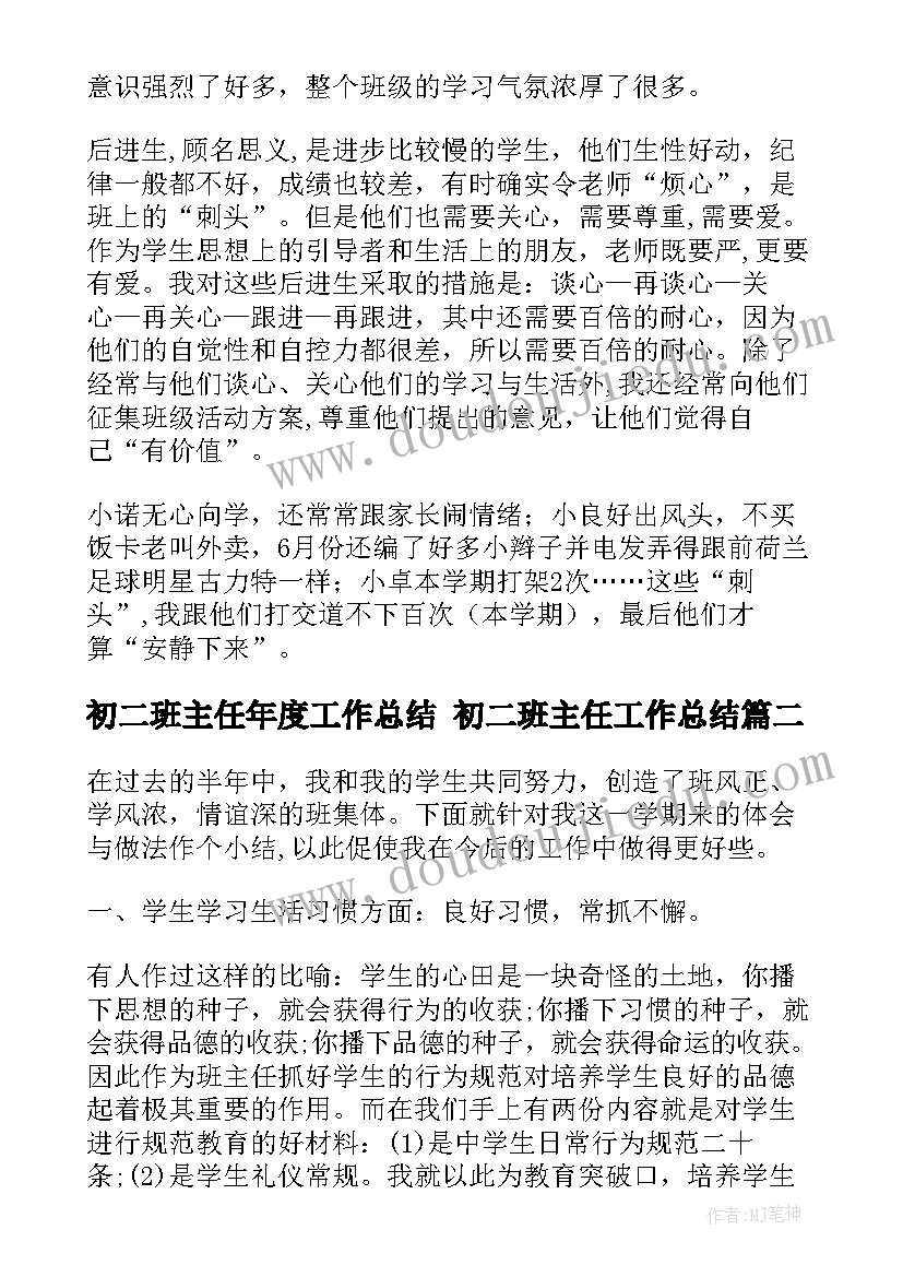 最新小班语言活动水果歌教案(实用5篇)