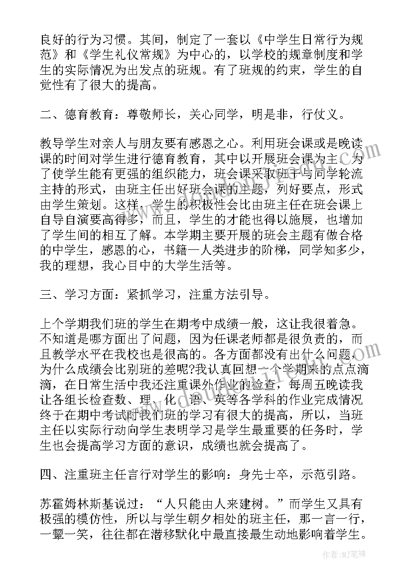 最新小班语言活动水果歌教案(实用5篇)