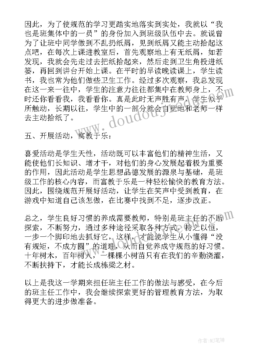 最新小班语言活动水果歌教案(实用5篇)