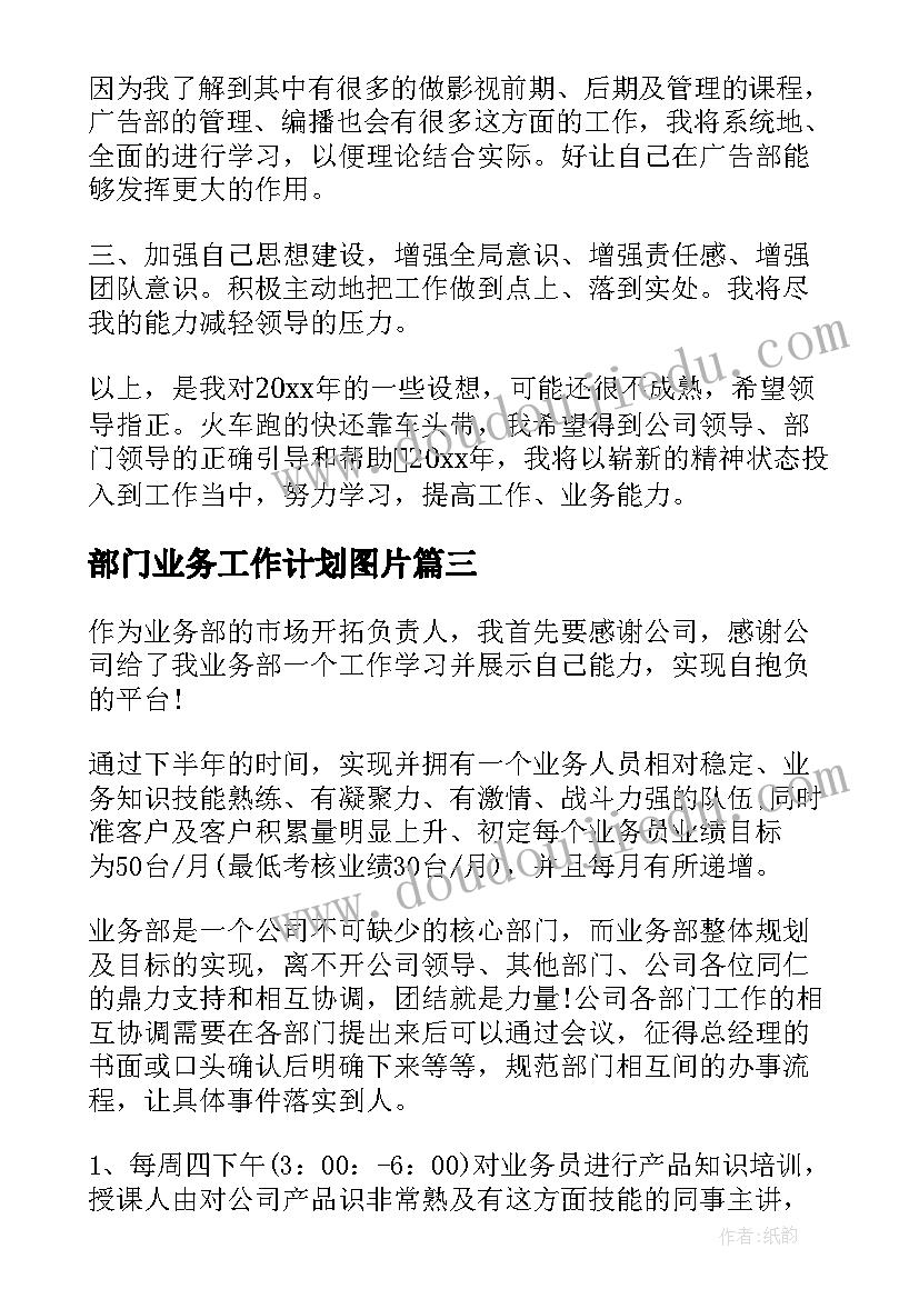 全国防灾减灾宣传标语 防灾减灾宣传标语(优质9篇)