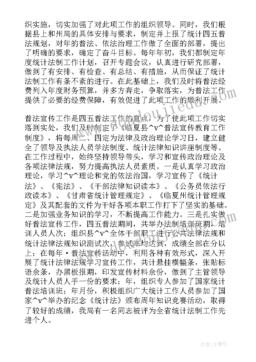 最新幼儿大班下学期德育总结 幼儿园大班下学期工作计划(优质6篇)