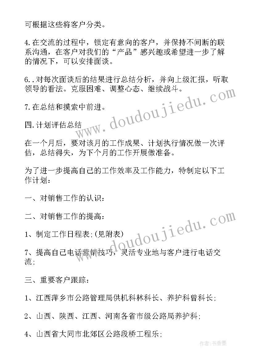 最新一年级语文一分钟教案第一课时(精选10篇)