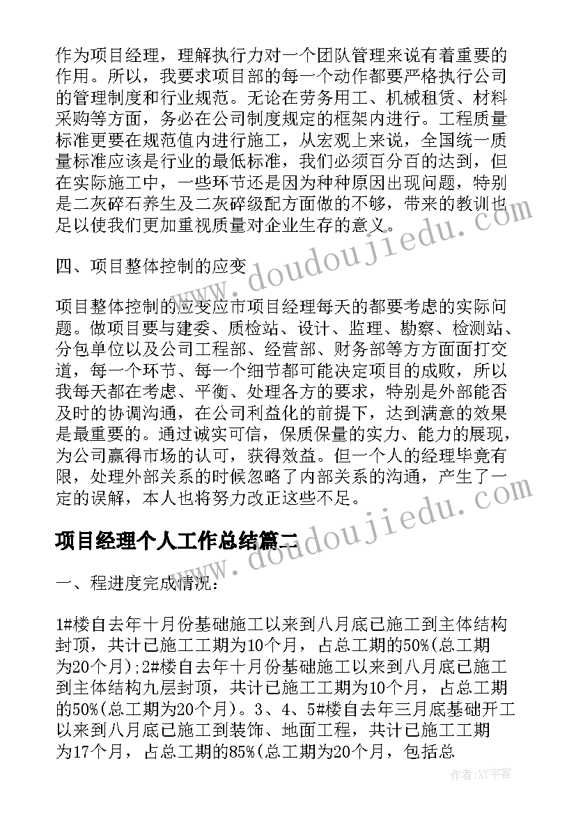 最新英语对话的教案(大全10篇)