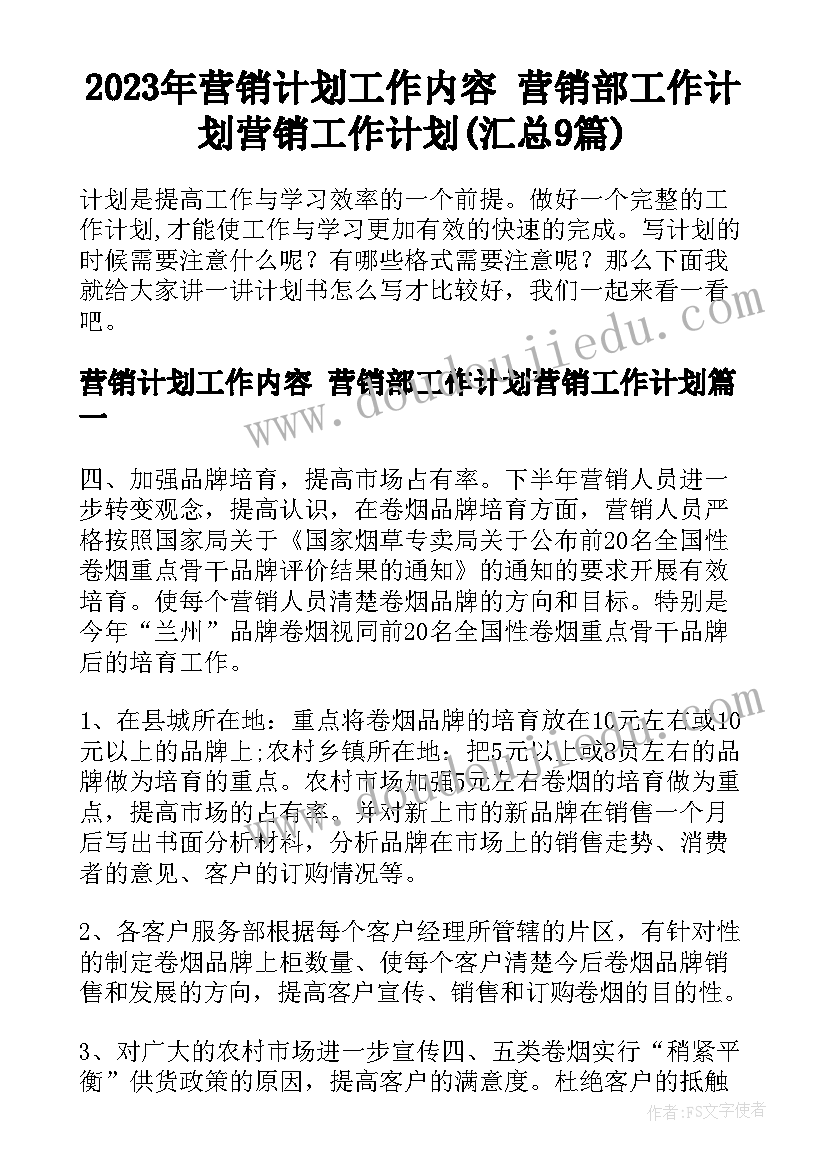 最新美术活动剪窗花教案(模板6篇)