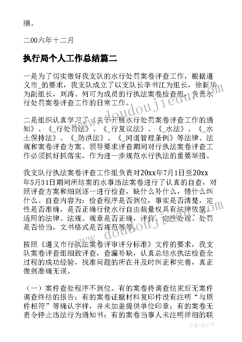 等太阳教学活动反思 幼儿美术活动课后反思(优质5篇)