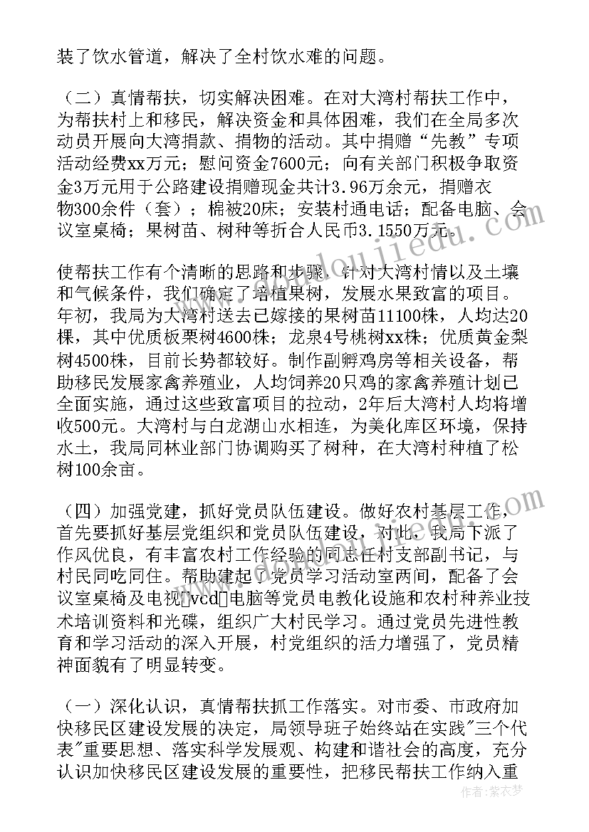 2023年工作协调措施 修路征地协调工作总结(汇总6篇)