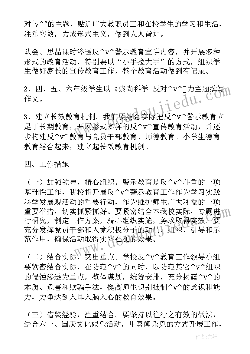 最新自我评价目标规划 党员自我评价未来工作计划(实用5篇)