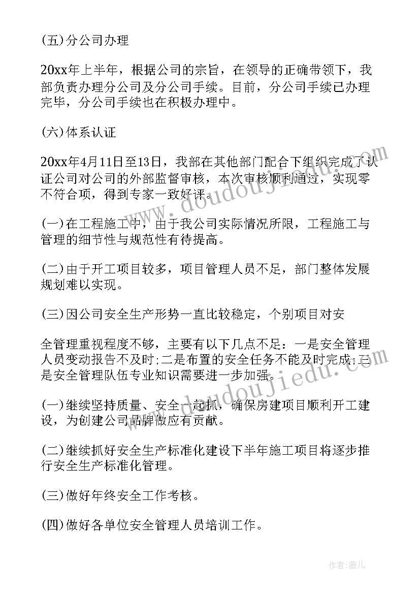 小班排队教案反思 幼儿园小班教学反思(优质8篇)