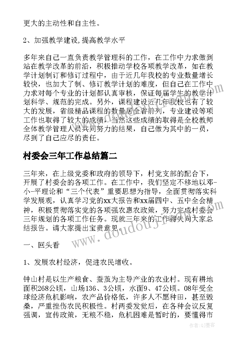 学校安全周计划表(实用5篇)