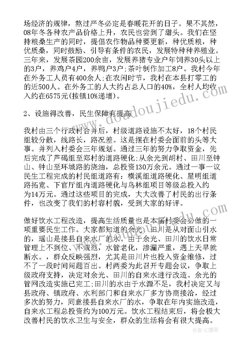 学校安全周计划表(实用5篇)