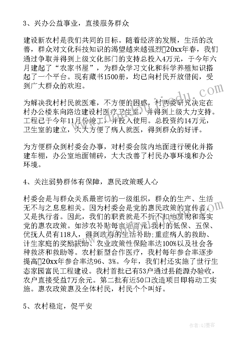 学校安全周计划表(实用5篇)