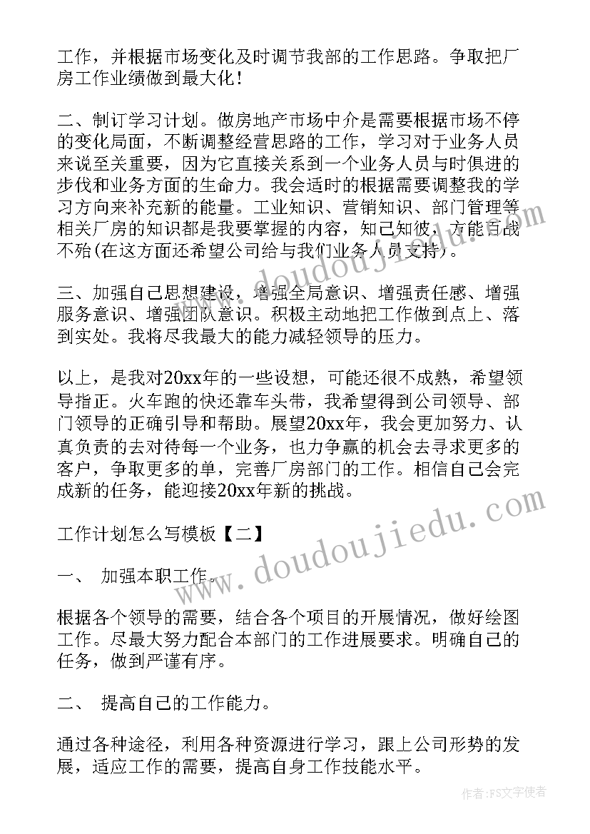 拳馆年度总结(优秀7篇)