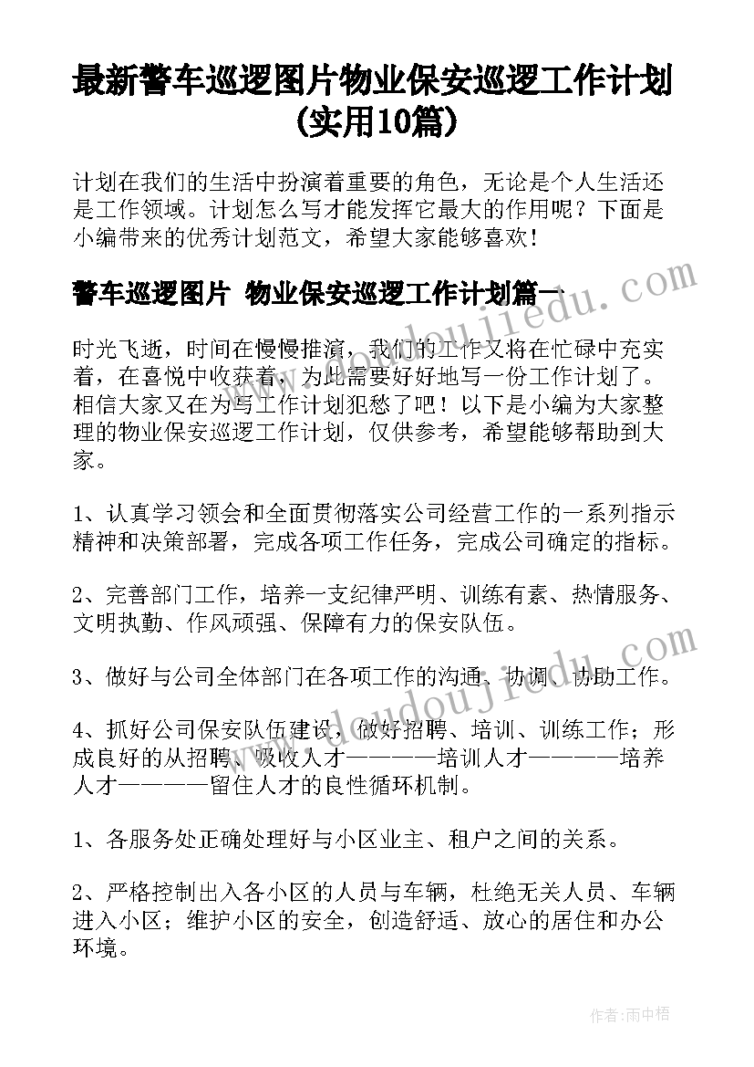 最新小学班主任学年度工作总结 学年度小学班主任工作总结(模板8篇)