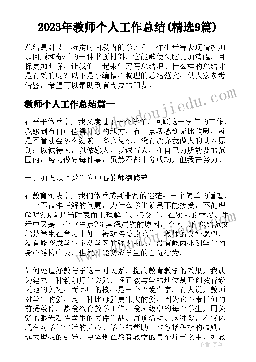 最新大二班级年度总结(大全10篇)