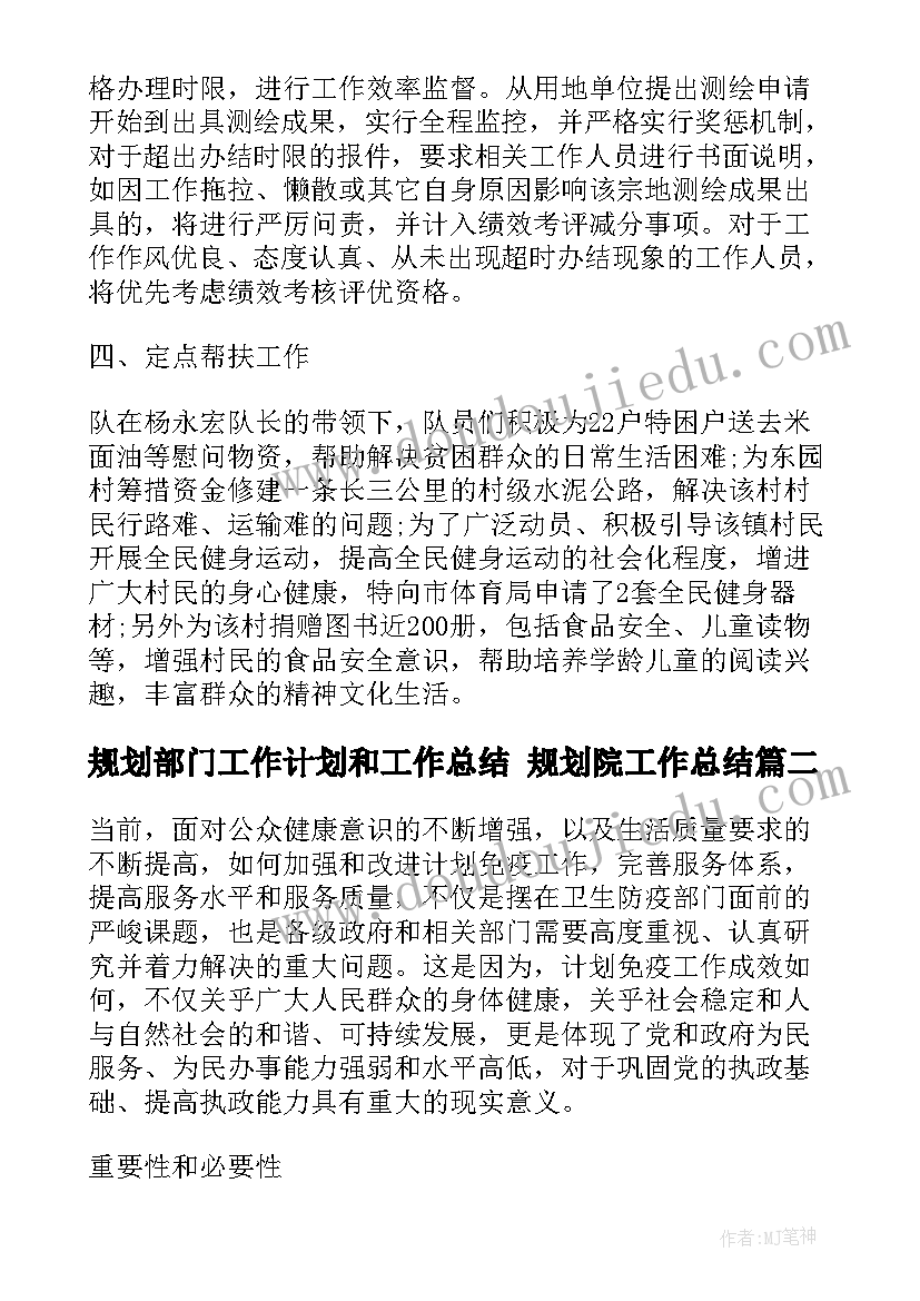 最新找袜子小班教案反思数学 小班科学活动教案一一对应含反思(实用5篇)