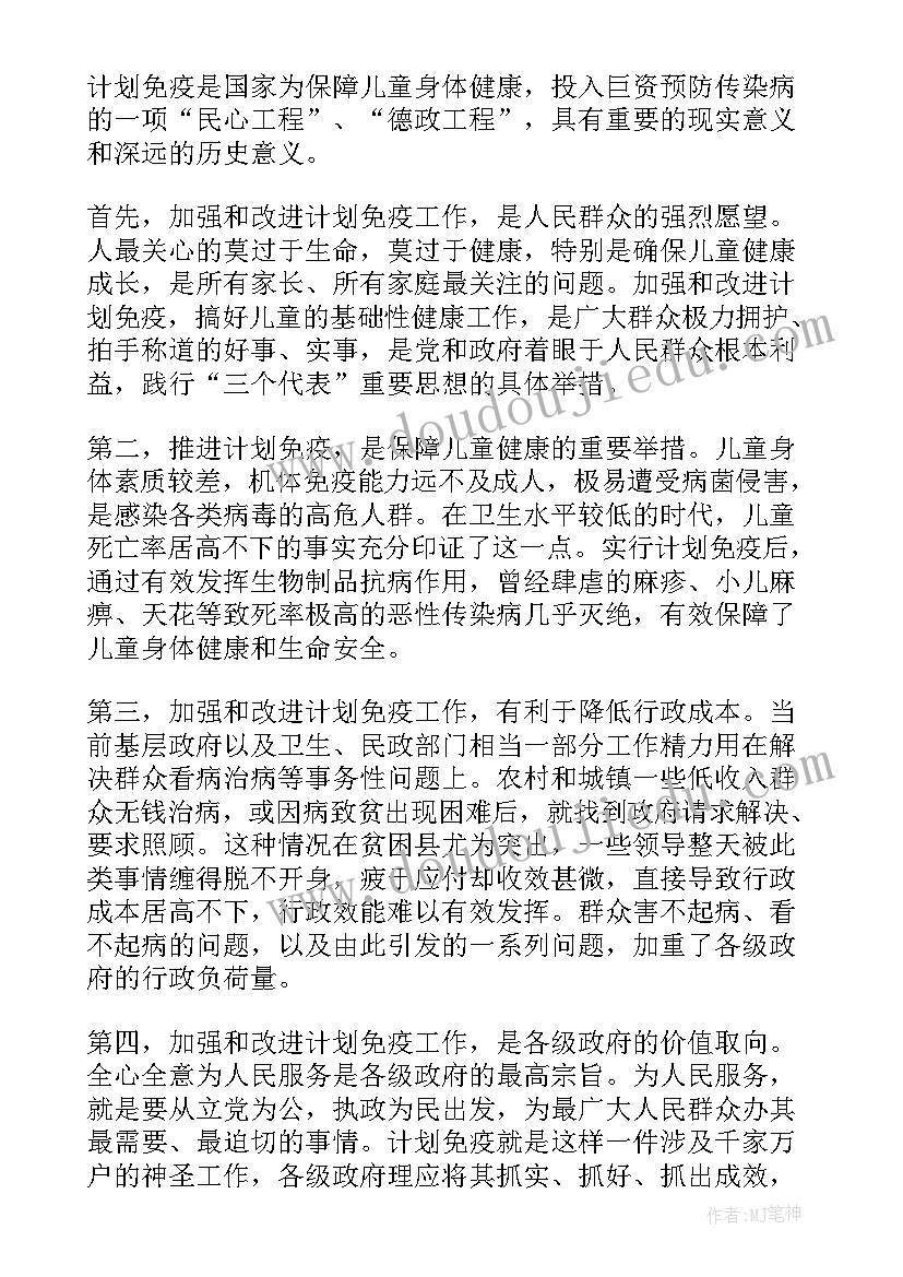 最新找袜子小班教案反思数学 小班科学活动教案一一对应含反思(实用5篇)