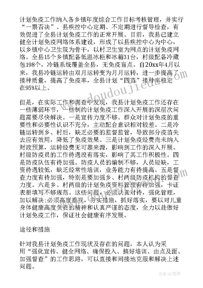 最新找袜子小班教案反思数学 小班科学活动教案一一对应含反思(实用5篇)