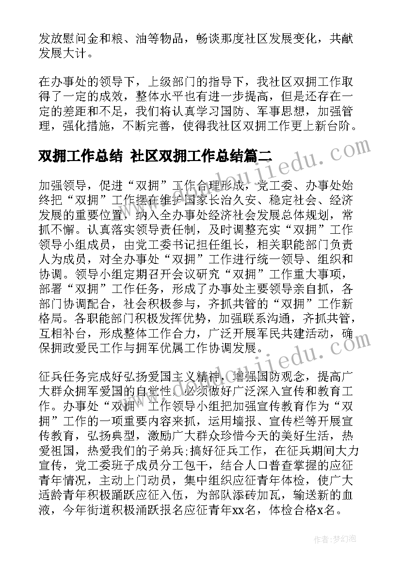 一年级音乐小青蛙找家教案反思(精选10篇)