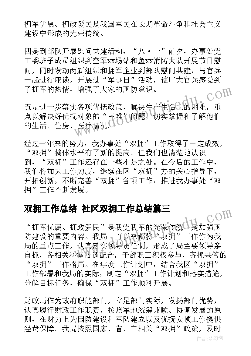 一年级音乐小青蛙找家教案反思(精选10篇)