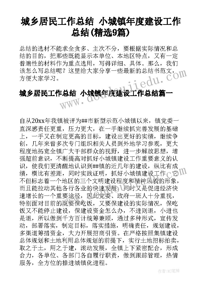 2023年医院内科护士长述职报告 内科护士长述职报告(优质7篇)