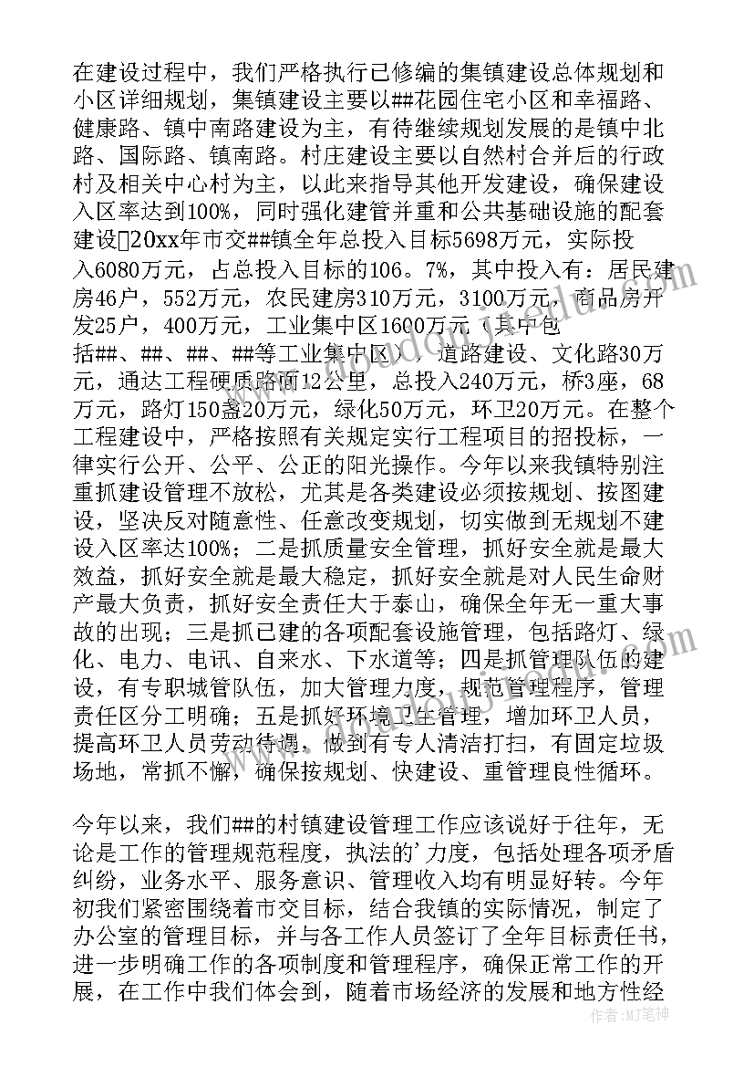 2023年医院内科护士长述职报告 内科护士长述职报告(优质7篇)