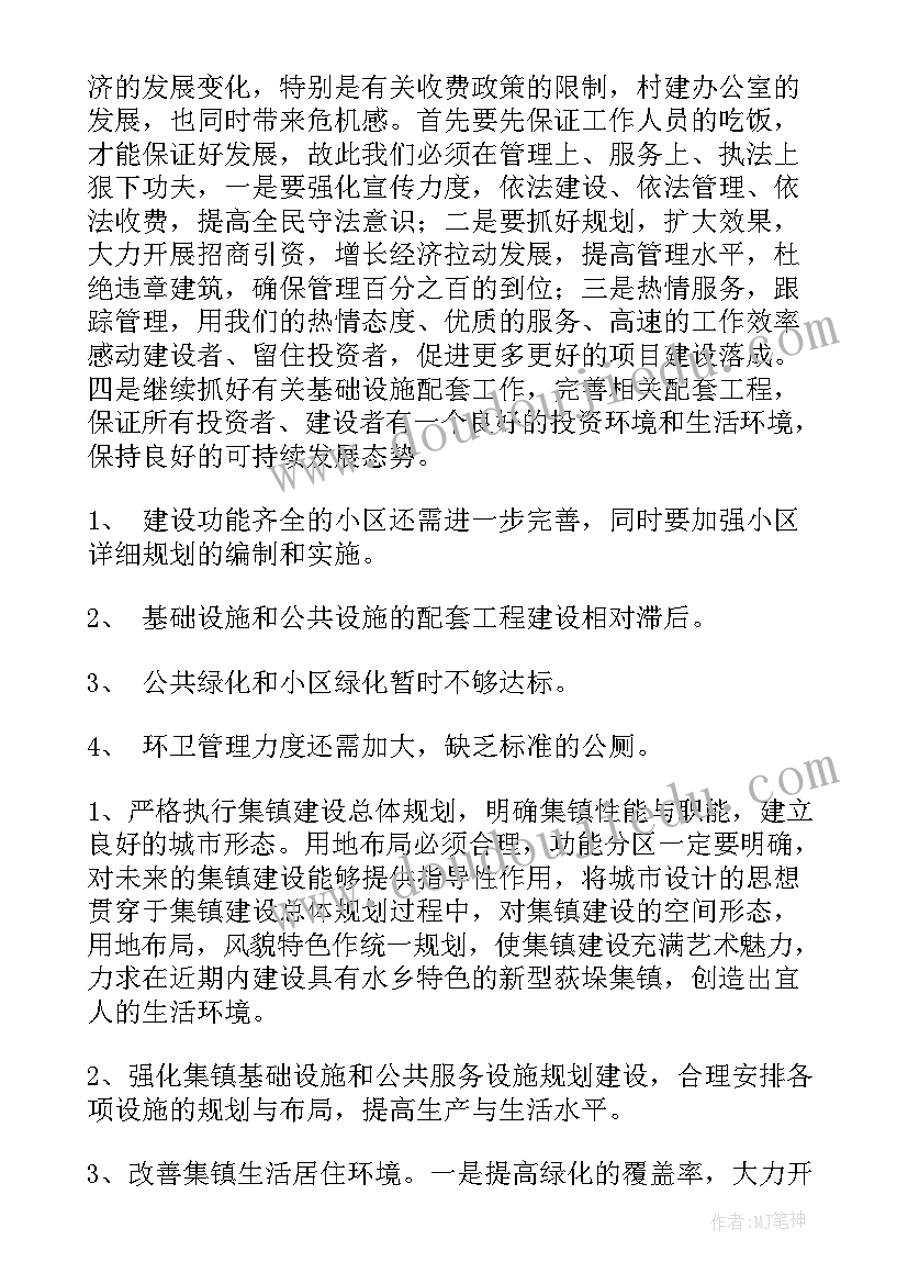 2023年医院内科护士长述职报告 内科护士长述职报告(优质7篇)