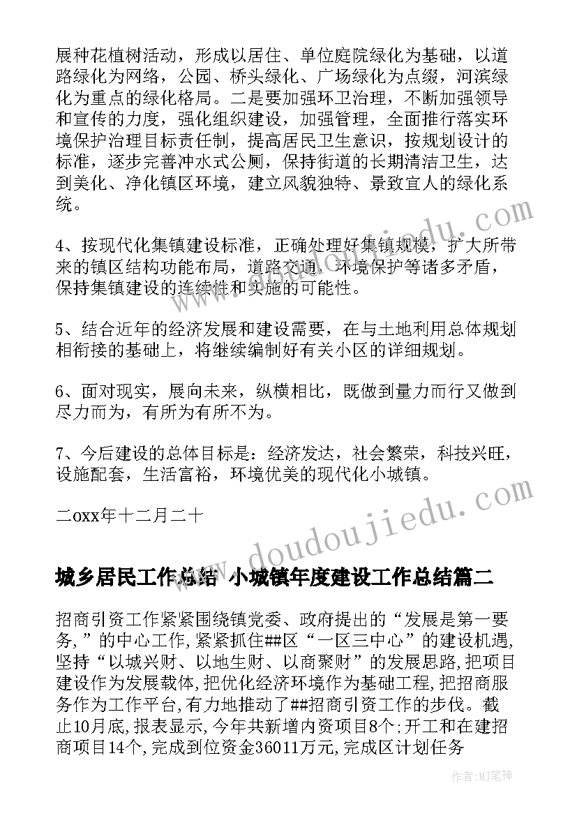 2023年医院内科护士长述职报告 内科护士长述职报告(优质7篇)