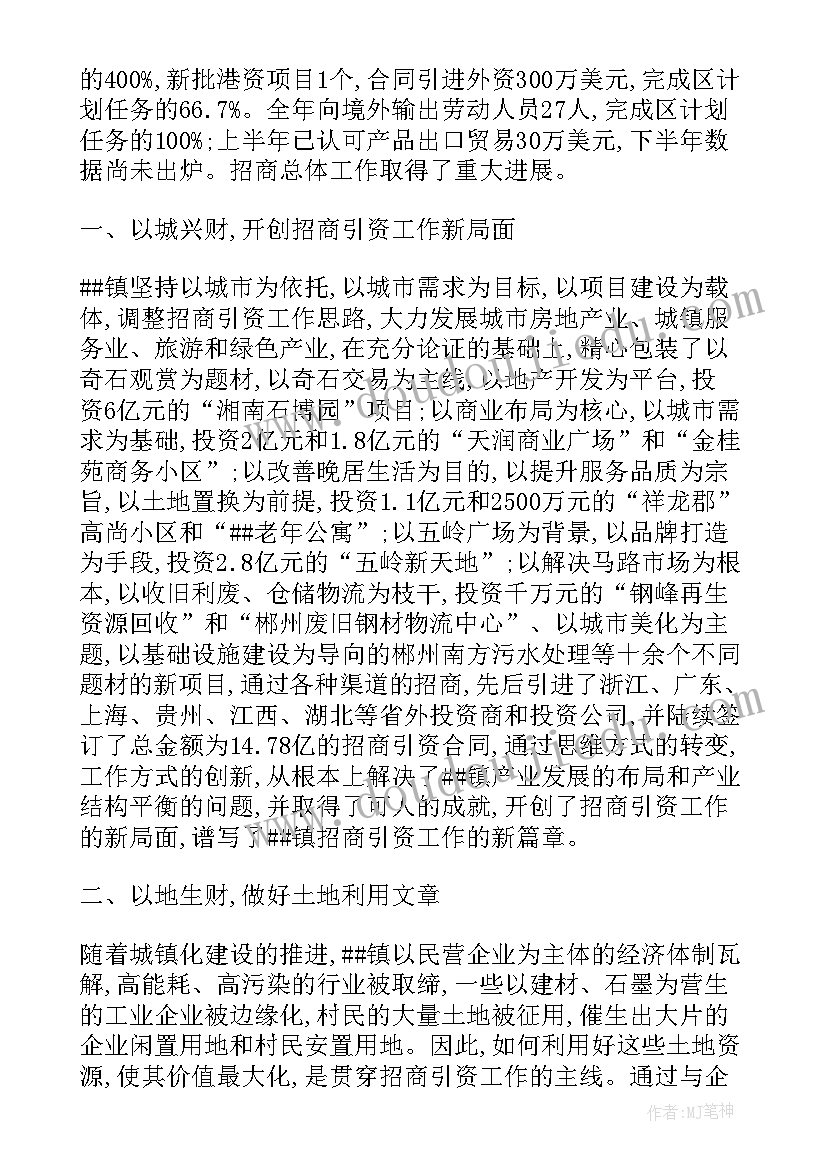 2023年医院内科护士长述职报告 内科护士长述职报告(优质7篇)