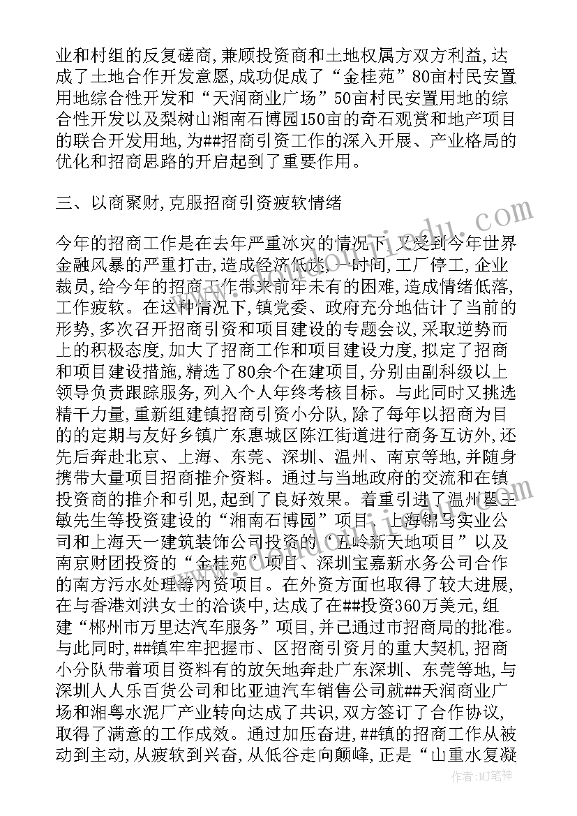 2023年医院内科护士长述职报告 内科护士长述职报告(优质7篇)