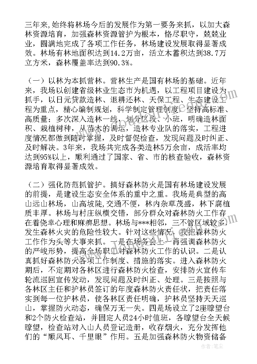 最新六年级数学期试质量分析报告 小学二年级数学期末试卷质量分析报告(实用5篇)