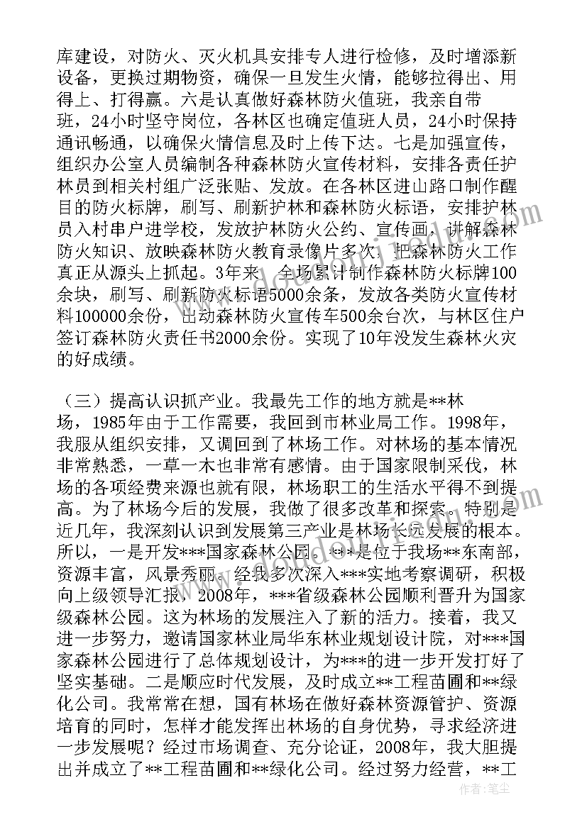 最新六年级数学期试质量分析报告 小学二年级数学期末试卷质量分析报告(实用5篇)