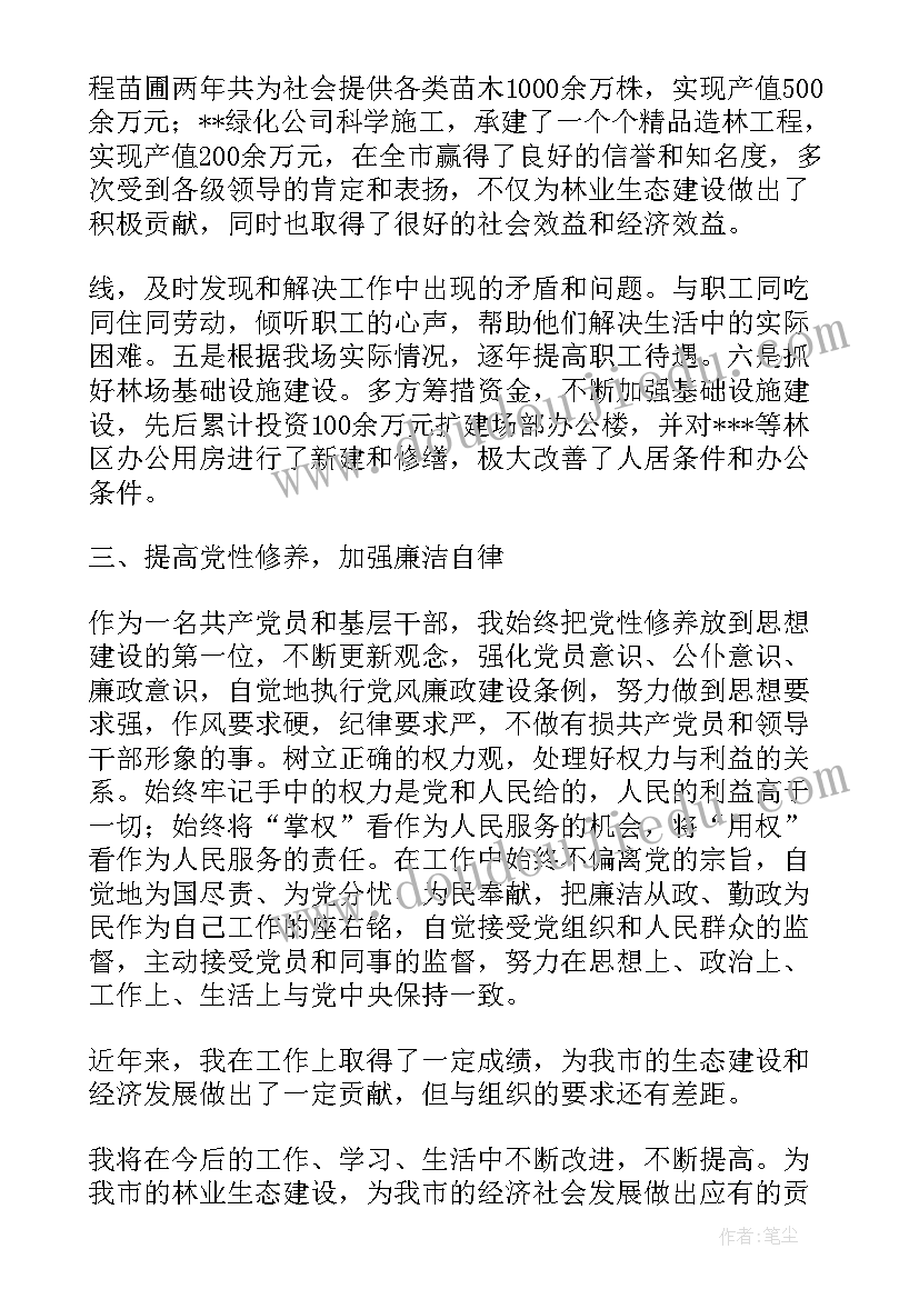 最新六年级数学期试质量分析报告 小学二年级数学期末试卷质量分析报告(实用5篇)