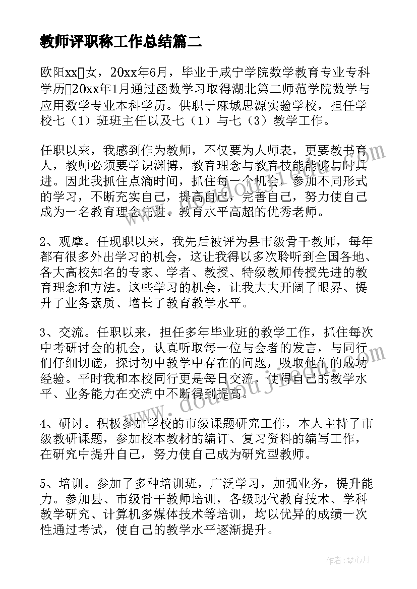 2023年道路工程项目经理职责 工程项目经理的述职报告(精选9篇)