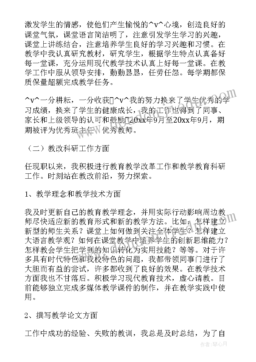 2023年道路工程项目经理职责 工程项目经理的述职报告(精选9篇)