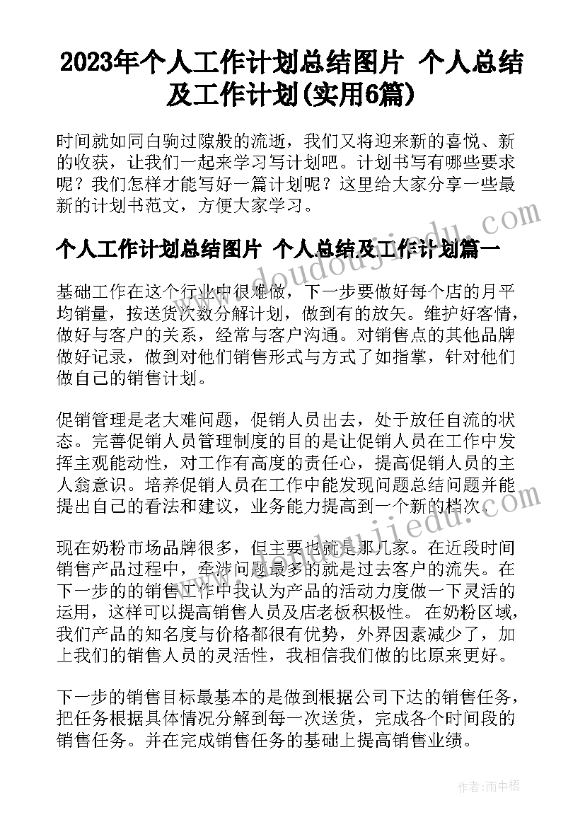 青春奋斗高一 青春艰苦奋斗的心得体会(优质10篇)