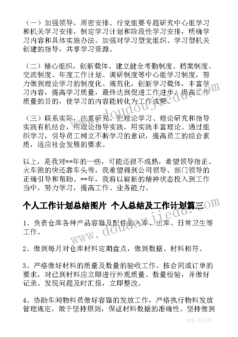 青春奋斗高一 青春艰苦奋斗的心得体会(优质10篇)