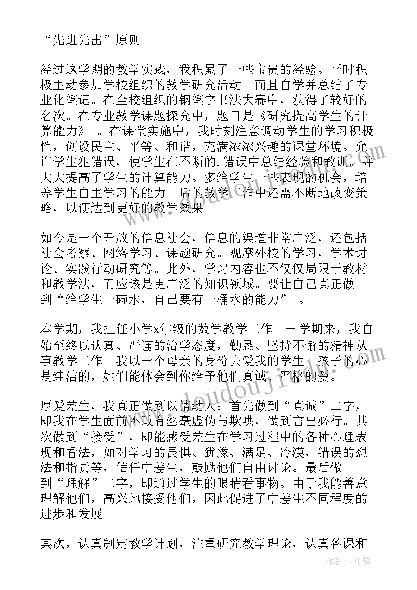 青春奋斗高一 青春艰苦奋斗的心得体会(优质10篇)