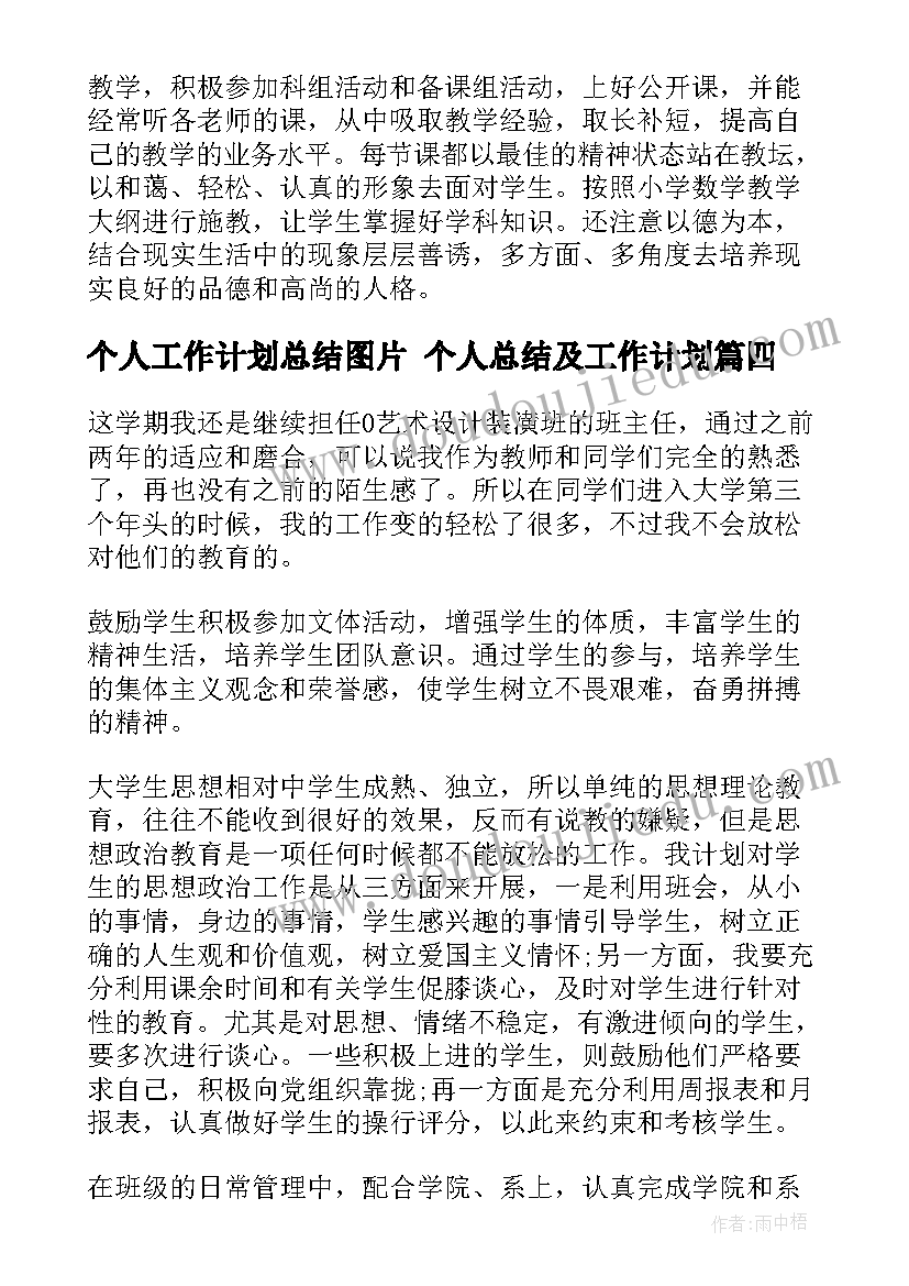 青春奋斗高一 青春艰苦奋斗的心得体会(优质10篇)