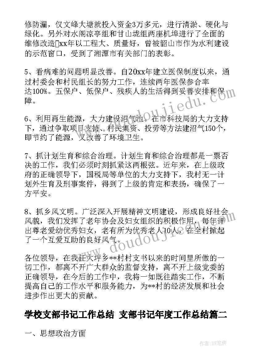 酒店新员工培训计划方案 新员工培训计划(汇总10篇)