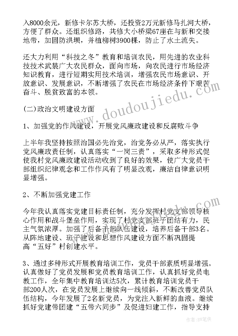 酒店新员工培训计划方案 新员工培训计划(汇总10篇)