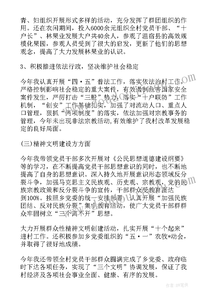 酒店新员工培训计划方案 新员工培训计划(汇总10篇)