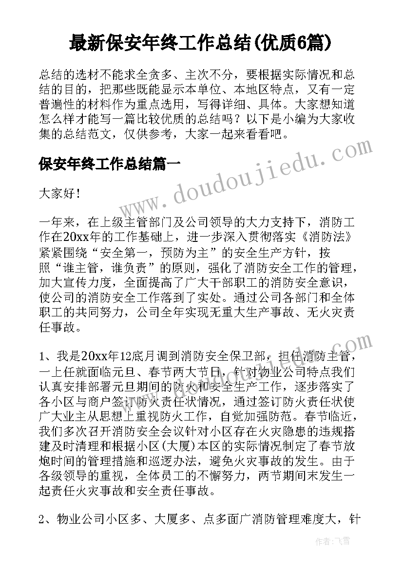 2023年研发合同备案后开免税发票(优质8篇)