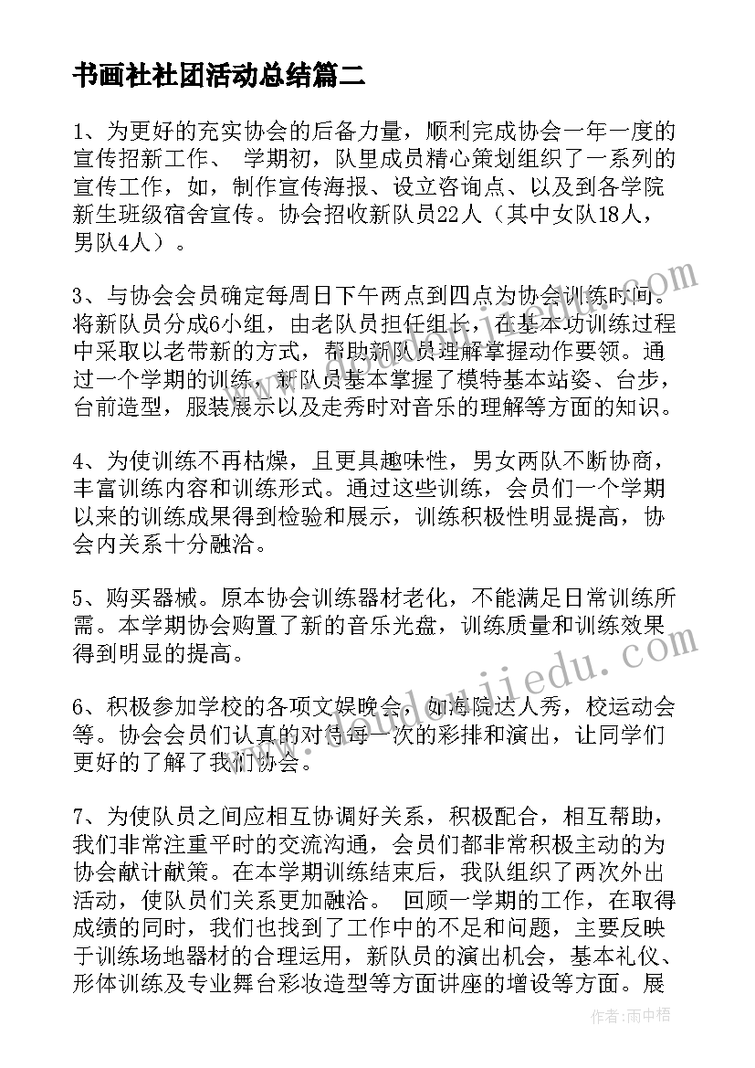 最新资源配备计划施工方案 资源配备计划及措施(模板5篇)