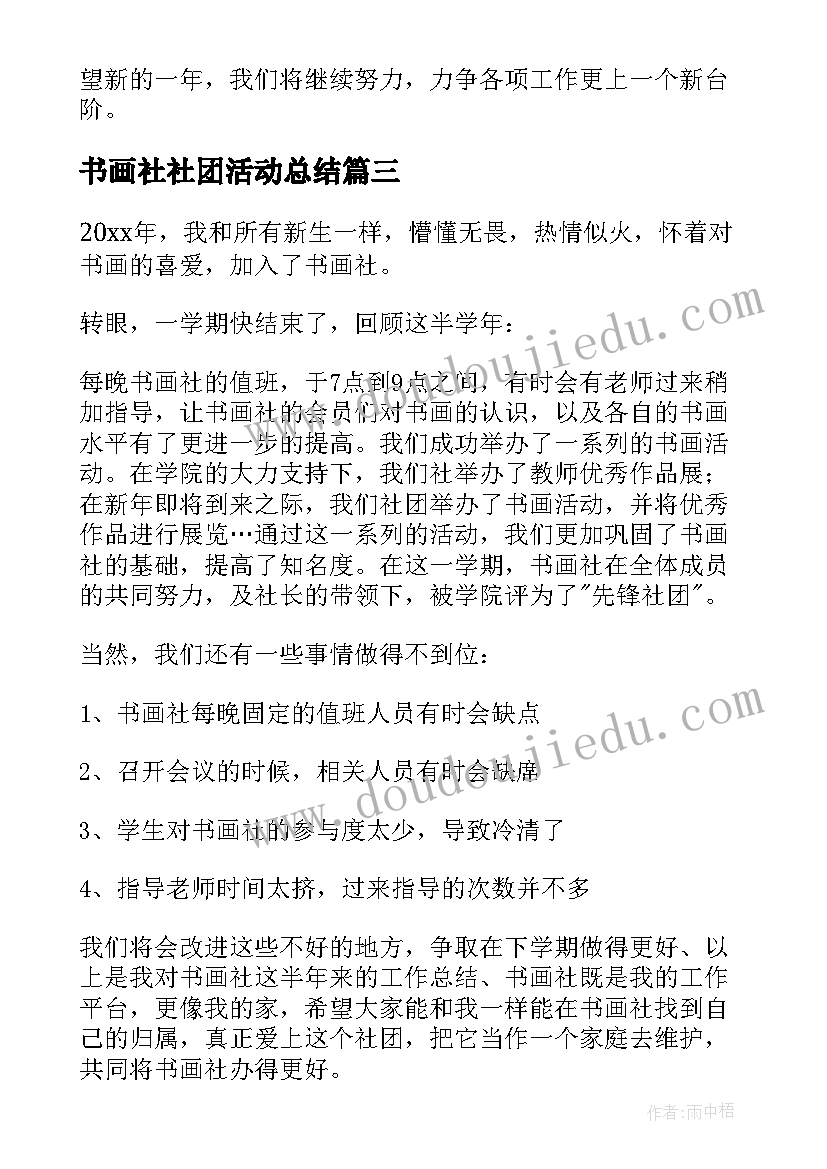 最新资源配备计划施工方案 资源配备计划及措施(模板5篇)