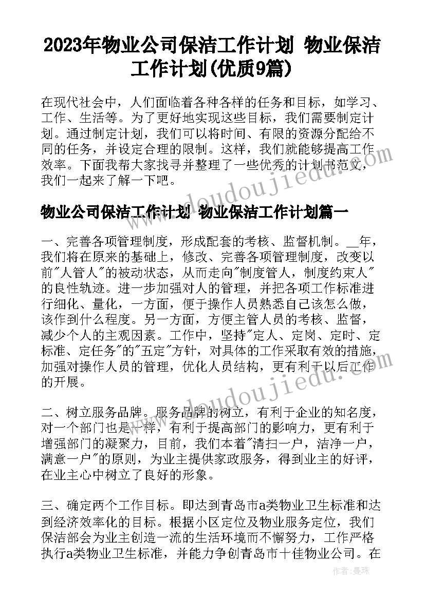 2023年幼儿园体育类教案中班 c体育活动心得体会(通用7篇)