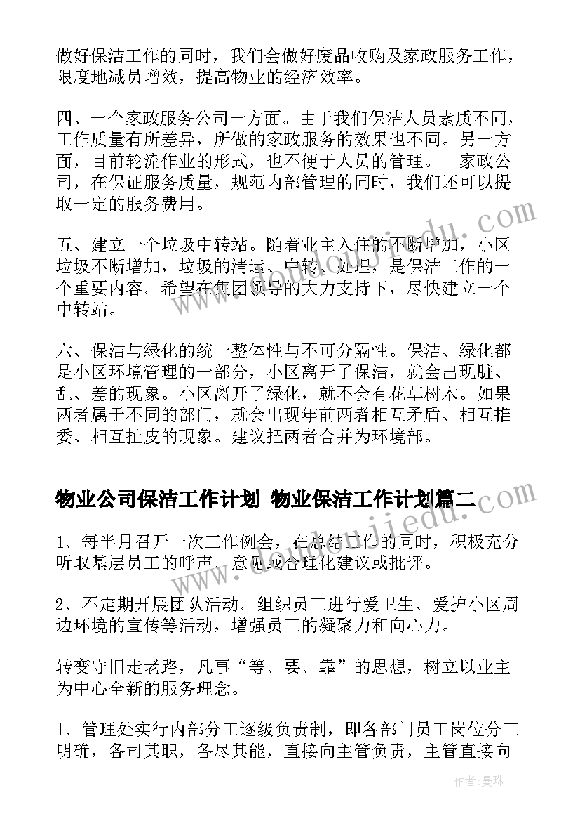 2023年幼儿园体育类教案中班 c体育活动心得体会(通用7篇)