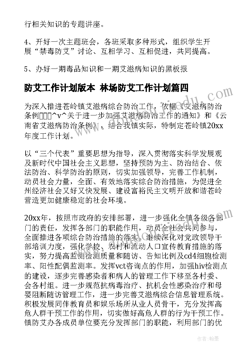 2023年幼儿园体育活动教案反思大班 幼儿园体育活动教案(通用9篇)